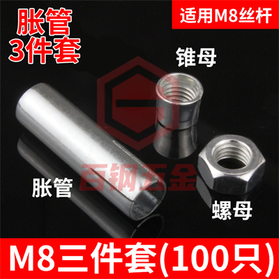 镀锌全螺纹丝杆吊顶全牙螺杆国标三米吊杆通丝吊筋M6MP8M10M12-M2