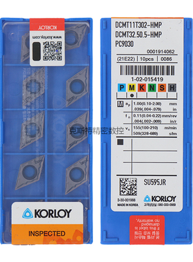 正品克洛伊数控刀片 DCMT11T302-HMPL PC9030 加工不锈钢