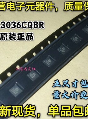 全新原装 EA3036CQBR EA3036C QFN20 贴片现货可直拍