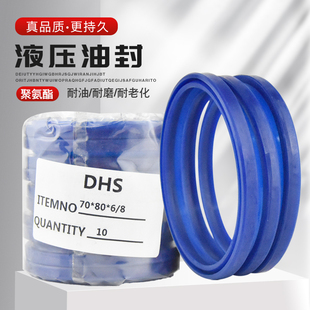 12密封圈 Y型聚氨酯UN液压油封52