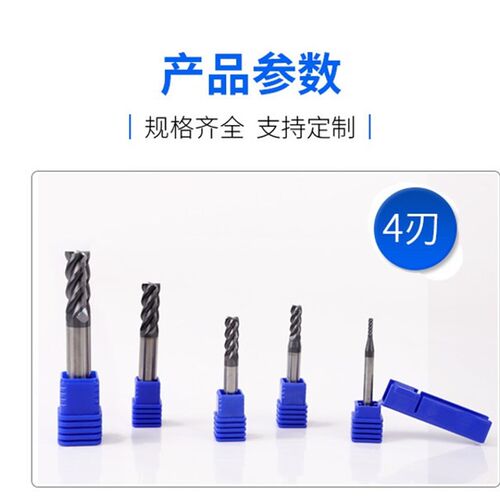 株洲整体合金钨钢直柄四刃GM立铣刀GM-4E-D4.0 6 8 10 株钻立铣刀