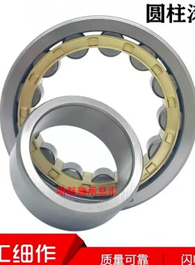 进口日本轴承N NU NJ NUP2336 2338 2340 2344 2372 EM