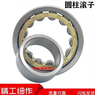 NUP2336 2338 2340 进口日本轴承N 2372 2344