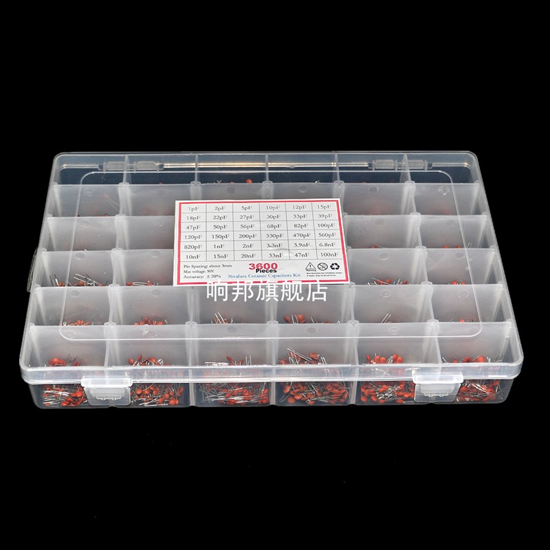 3600个36种规格 1pF-100nF 50V瓷片电容器直插磁片瓷介电容器盒装