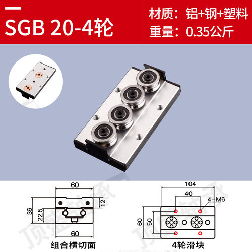 内置双轴心直线导轨SGR10 15 20 25 35 滑轨 方形 滑道 光轴 滑块