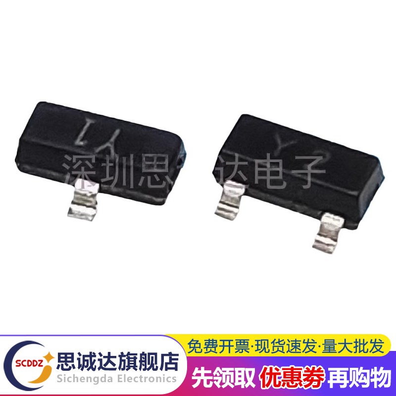 MMBT8050/S8550/S9012/S9013/SS8050/8550贴片SOT-23晶体管三极管