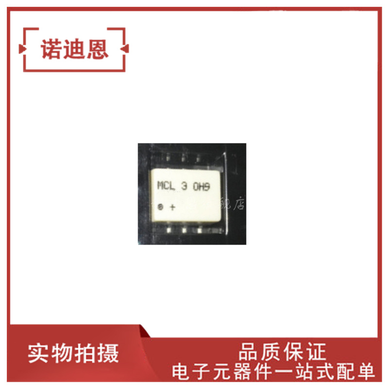 ADC-16-4-75+ 频率5-1250MHz 定向U耦合器 全新原装