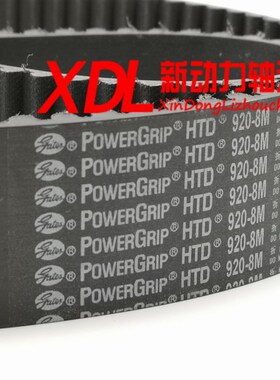 Gates盖茨同步带工业皮带8M912/8M920/8M936/8M960/8M968/8M976