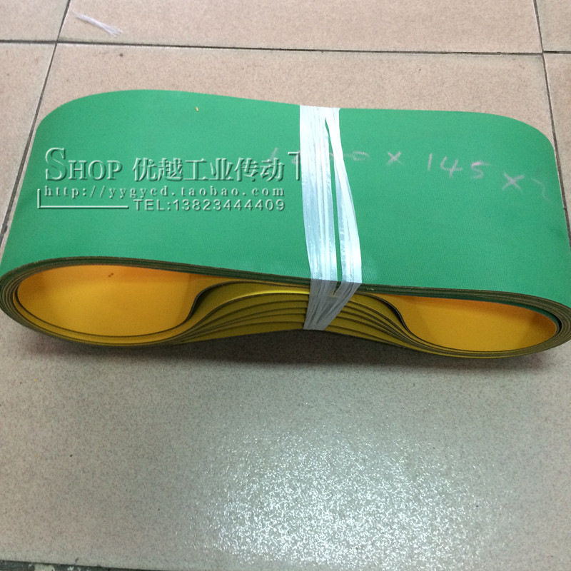 尼龙片基带 纺织龙带锭带 工业平皮带高速传动 传送 输送带同步带,工业油品/胶粘/化学/实验室用品,实验室漏斗,淘宝优惠券,粉丝福利购,淘宝优惠卷