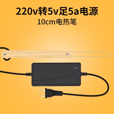泡沫切割机苯板电热丝发热手持手持式保温板开槽器海棉笔式造型用