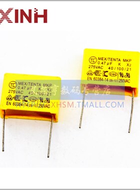 安规电容 250V-275V o474K 0.47UF 470NF P10 P15 脚距15MM 10只