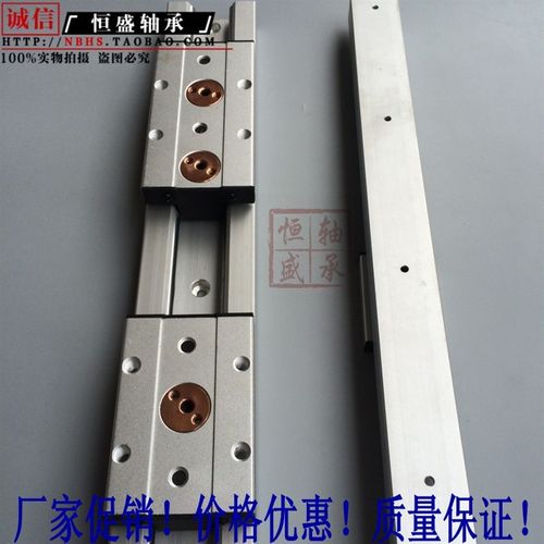 内置双轴心直线导轨SGR15 20 35N滚轮滑块滑轨轴承钢光轴铝方型25