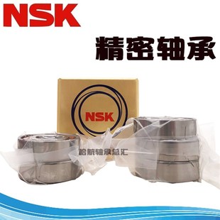 7800 7804 7801 7803 CTYNSULP4 7802 进口NSK主轴高速角接触轴承