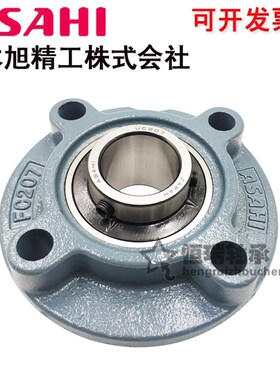 ASAHI外球面轴承UCFB UKFB204 205 206 207 208 209 210 211衬套