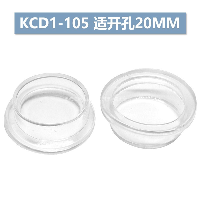 KCD1-105三脚带灯 开孔20MM 圆形船型开关 红色 3脚2档 船形开关