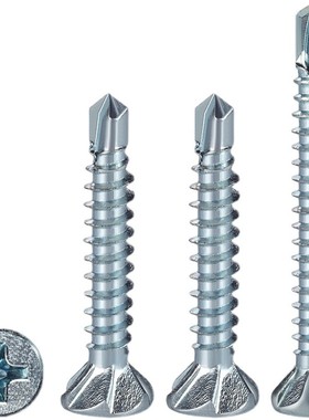 镀锌十字燕尾硅酸钙板刀口螺钉水泥板螺丝铁板刮刀3.525钻尾钉