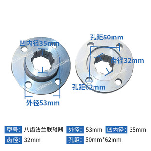 齿轮泵连接器水泵法兰盘联轴器法兰6齿8齿单键方盘内径前端传动