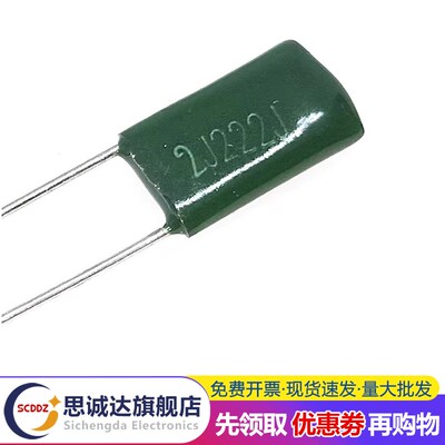涤纶电容100V 630V 100nF 0.1uF 2A104J 103J 223J 222 472 473J