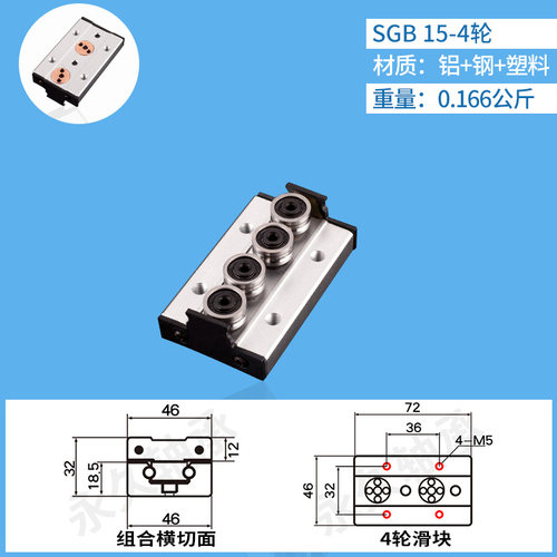 锁紧内置双轴心直线导轨SGR10 15N 20 25 35滑轨滑块光轴摄影导轨