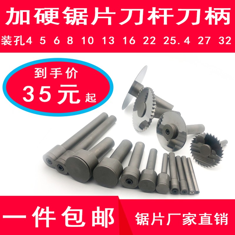 加工不锈钢用硬质合金(钨钢)锯片y铣刀63*0.2-6.0*16*100T