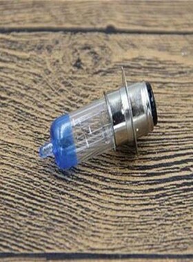 摩托车6V25W单爪卤素灯泡 老款嘉陵JH70前大灯泡跨骑车黄光前照灯