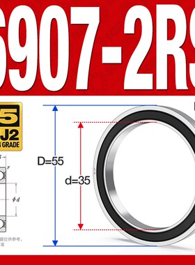 日本KIF进口薄壁轴承高速6907 6908 6909 6910 6911Z6912ZZ6913RS