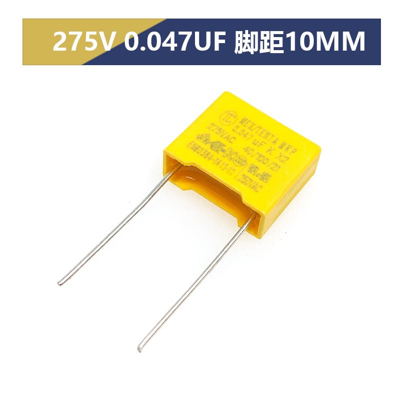 X2安规电容0.01/0.1/0.22/0.33/0.47/1UF/100nf 104K334K224 275V