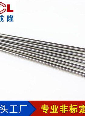 SKD61/SKH-51/Ss136 顶针托针扁顶针司筒唧咀定位环模具配件订做