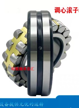 进口日本轴承24088 24092 24096CA CC E K