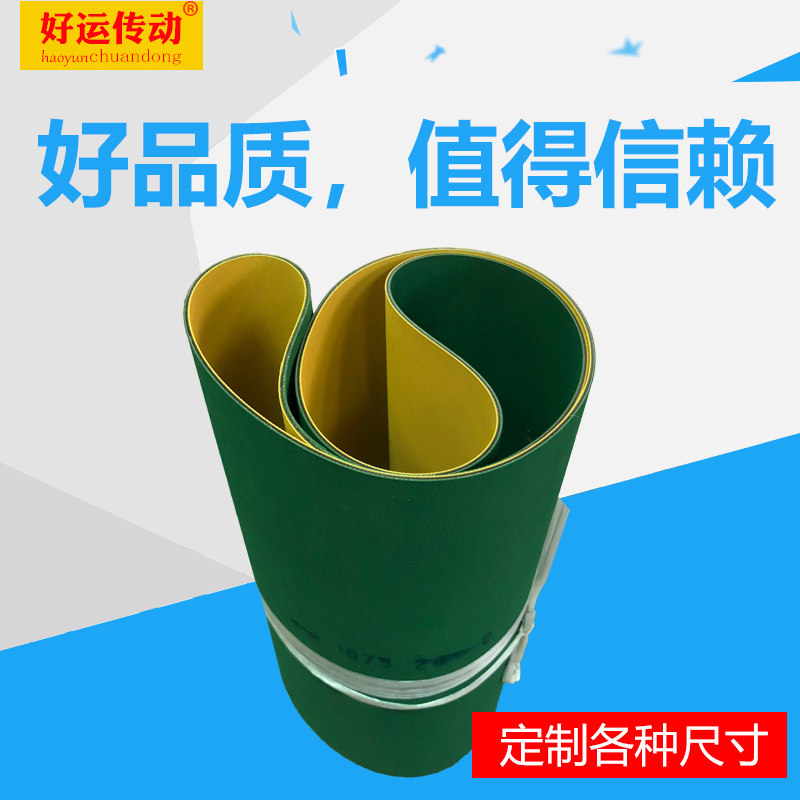 尼龙片基带 纺织龙带锭带 工业平皮带高速传动 传送 输送带同步带,工业油品/胶粘/化学/实验室用品,实验室漏斗,淘宝优惠券,粉丝福利购,淘宝优惠卷