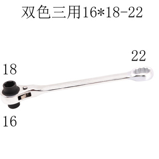 尖尾三用快速棘轮扳手开口U型豁口扳手架子工木工双向扳手1922套