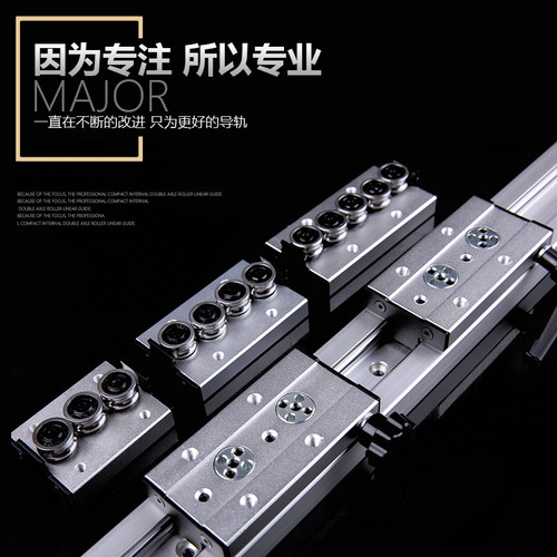 内置双轴心直线导轨SGR10 15 20 25N滚轮滑块滑轨木工机械铝型材