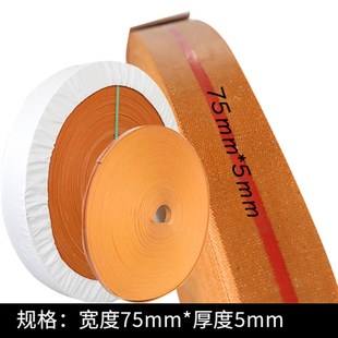 黄色橡胶帆布平胶带平板带平皮带传动带输送带工业平板皮带