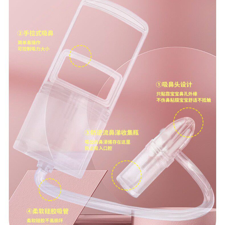 手动吸鼻器大人儿童手拉式气泵吸鼻涕神器负压婴儿宝宝成人官方正