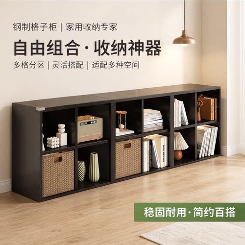 钢制格子书架自由组合落地收纳柜