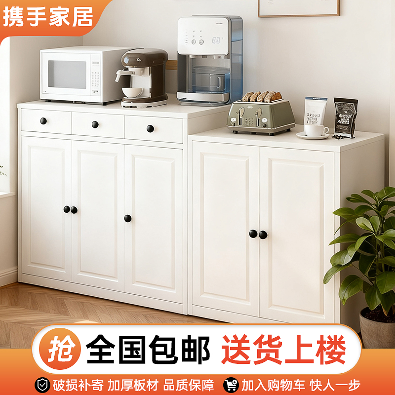 法式餐边柜新型多功能钢制置物架