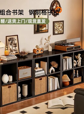 复古钢制格子柜自由组合书架