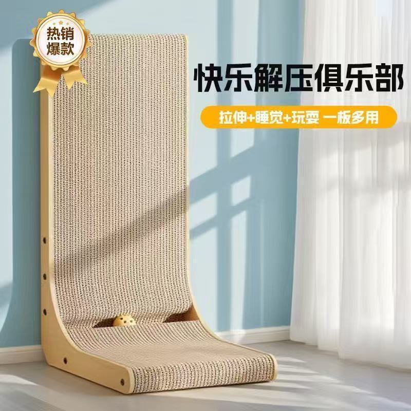 立式猫抓板耐磨不掉屑一体瓦楞纸加厚猫咪猫爪保护沙发猫玩具用品