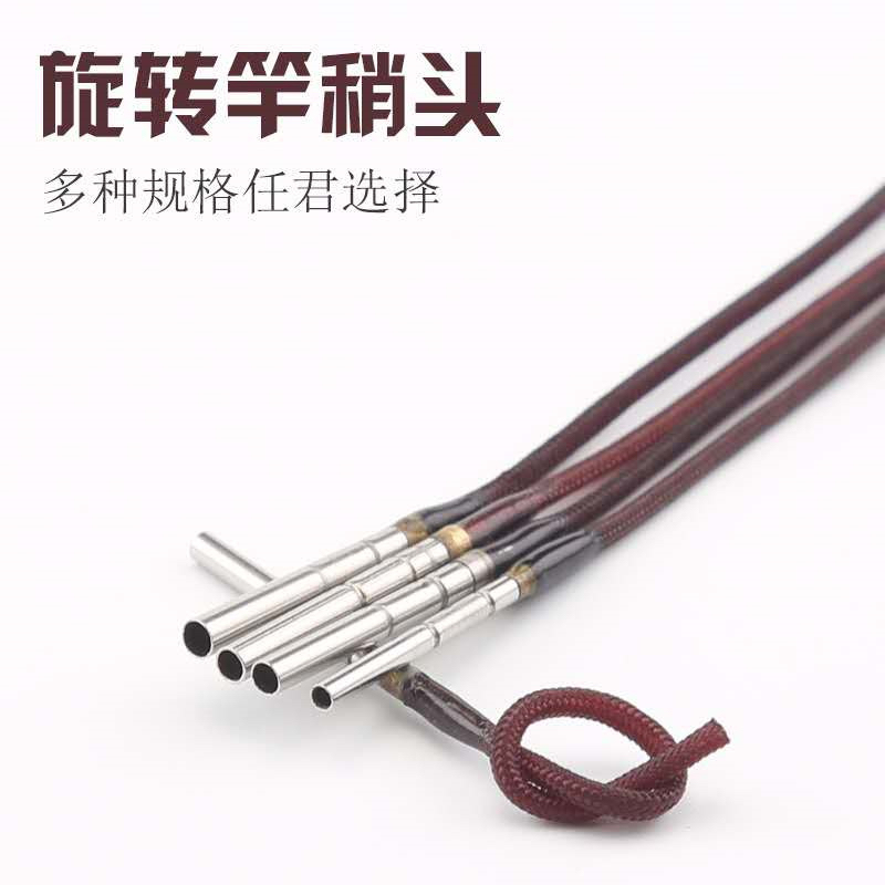 旋转杆梢万向杆稍鱼竿竿梢红绳