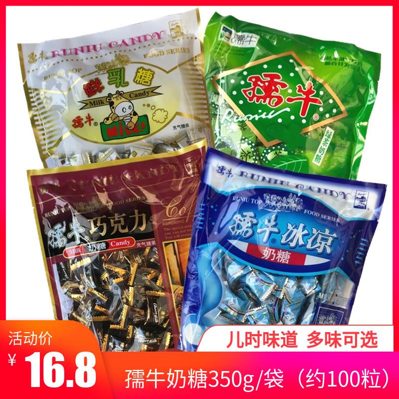 孺牛奶糖350g/袋冰凉奶糖薄荷鲜乳糖巧克力绿茶糖婚庆喜糖儒牛糖