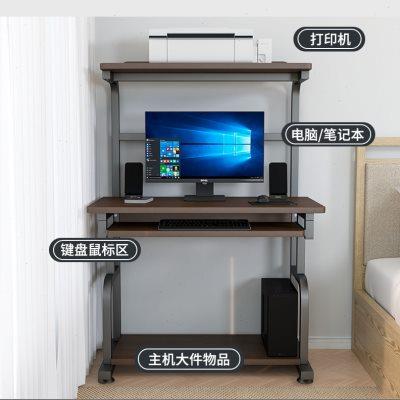 电脑桌台式家用笔记本小型书桌可放复印机打印机一体桌商用办公桌