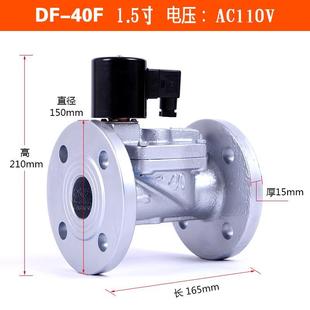 100F铸铁法兰连接DF系 法兰电磁阀水阀DF 80FDF 65F 50FDF