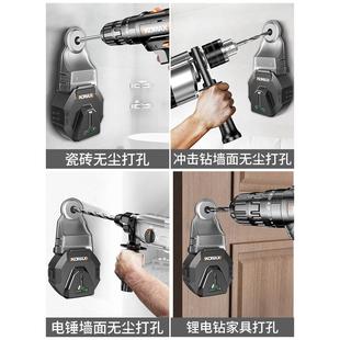 科麦斯电动钻孔集尘器家用电钻除尘器墙面吸尘小型清灰吸灰机工具