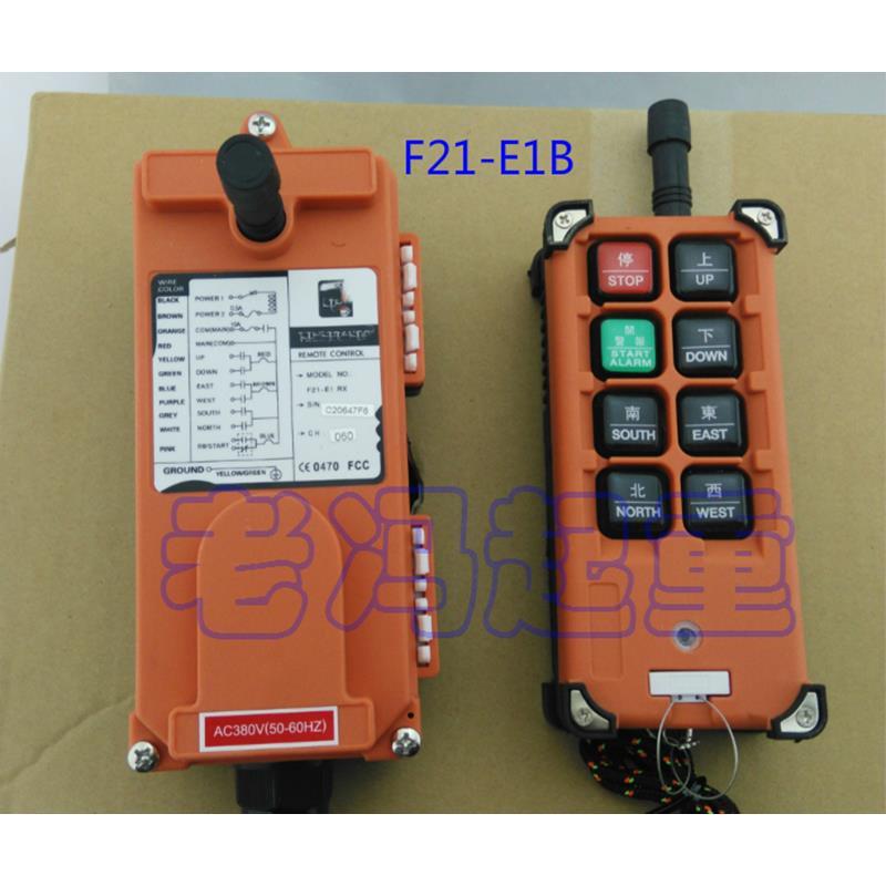 F21-EIB 工业无线遥控器 起重机 航吊 天车 电动葫芦 行车 遥控器