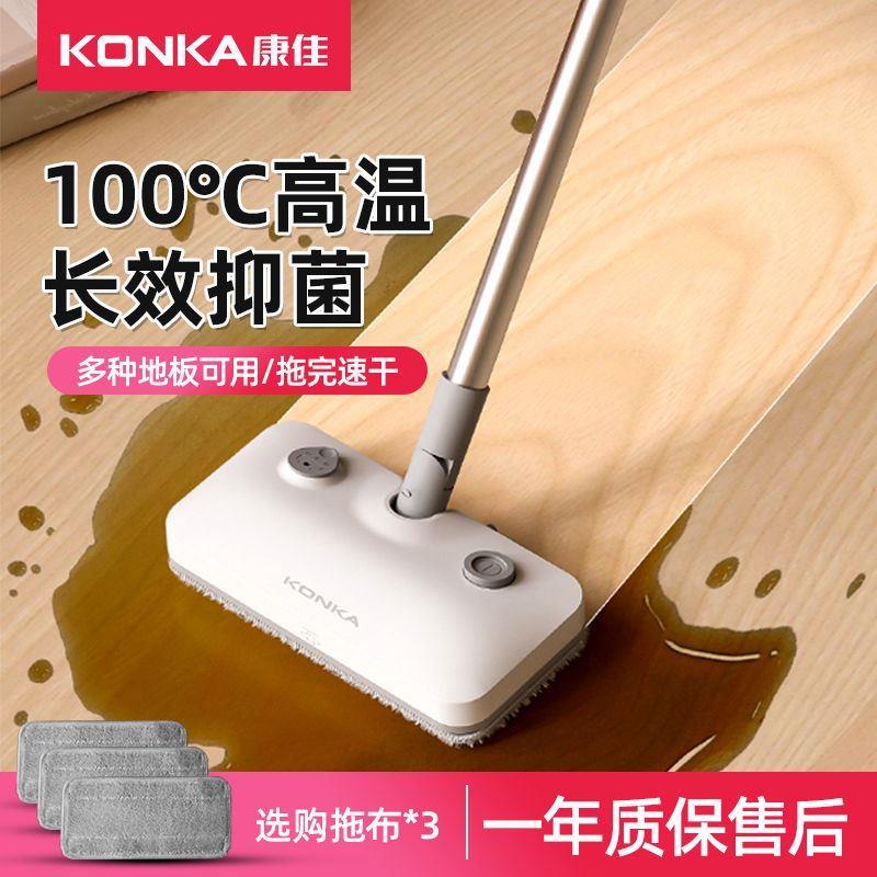 高温蒸汽拖把家用杀菌除螨电动清洁机拖地洗地擦地神器洗地机