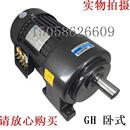 220v交流齿轮减速变速电机马达 28G卧式 立式 1100w 1.1kw三相380v
