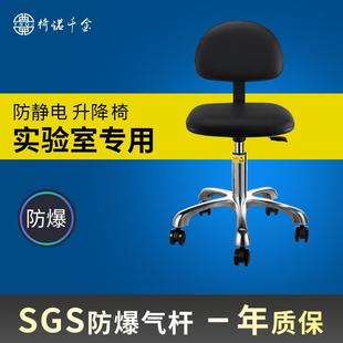 防静电皮革椅子升降椅工作椅靠背椅旋转椅无尘车间实验室防静电椅