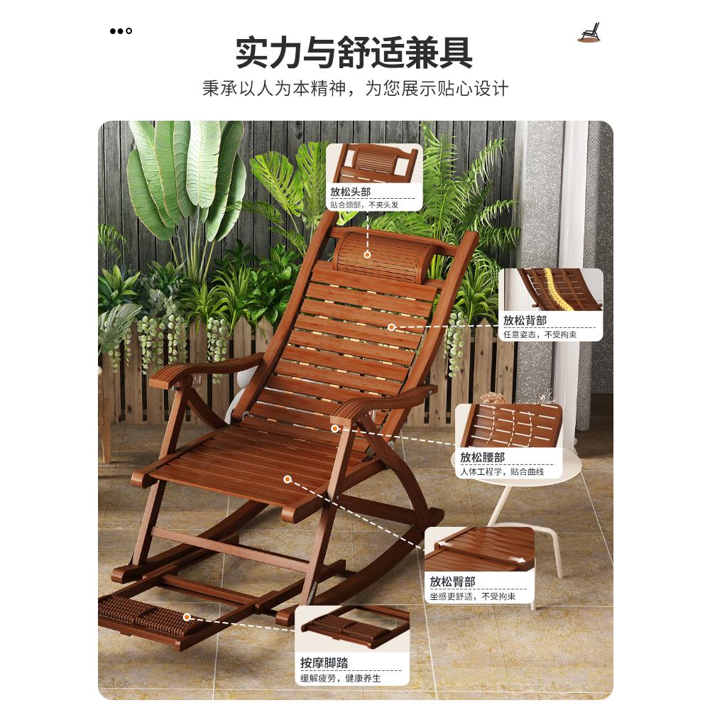 靠背折叠椅午休办公室竹子躺椅懒人沙发摇椅大人阳台家用午睡椅子