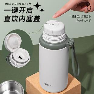 大容量保温杯女士高颜值便携茶水分离泡茶杯子男生316不锈钢水杯