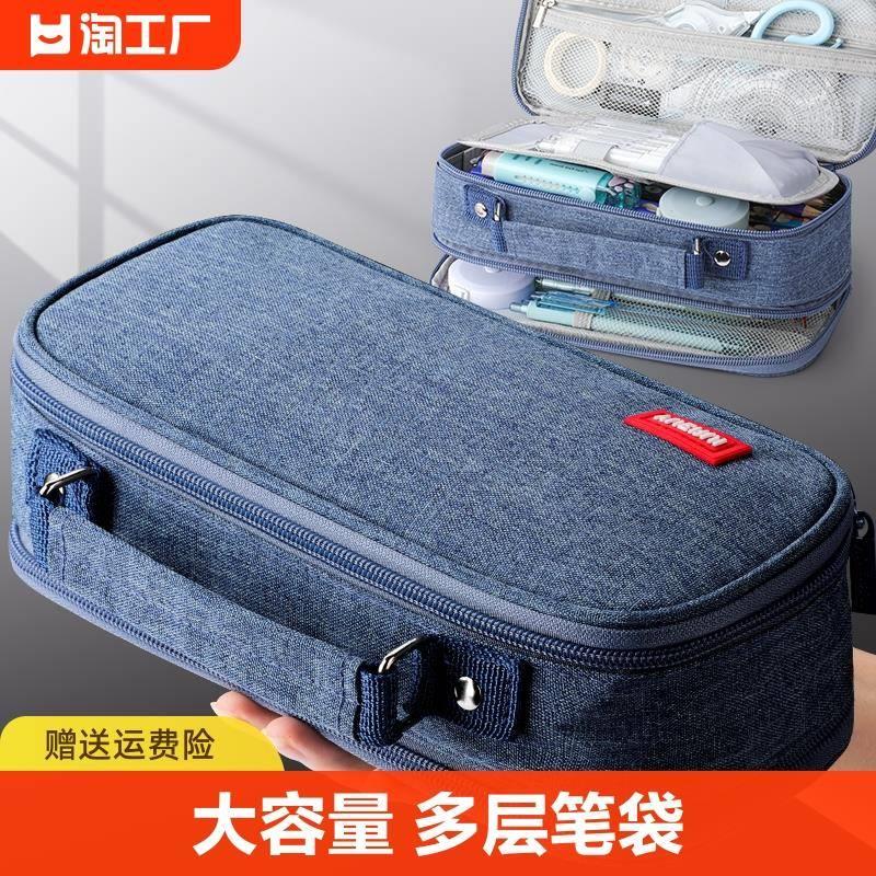 大容量笔袋男多层初中生高中生简约小学生铅笔袋文具盒创意多功能